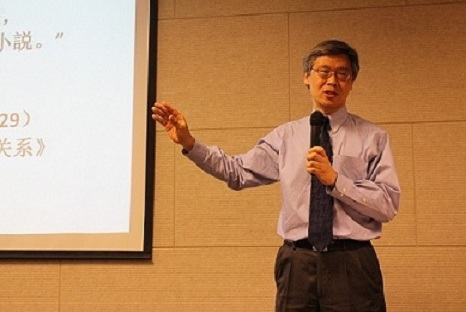 唐文治书院系列讲座之八