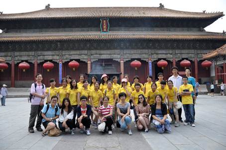 感知齐鲁文化遗产泰山与三孔—记文治书院2012暑期社会实践