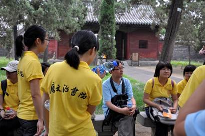感知齐鲁文化遗产泰山与三孔—记文治书院2012暑期社会实践