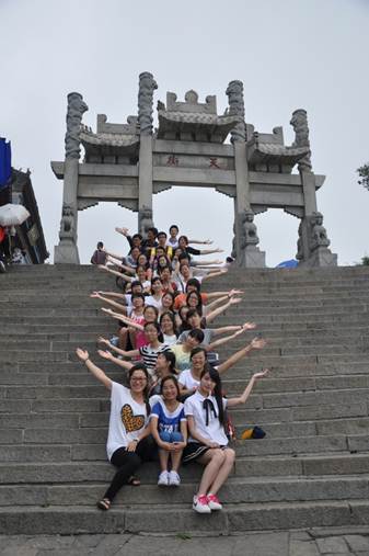 感知齐鲁文化遗产泰山与三孔—记文治书院2012暑期社会实践