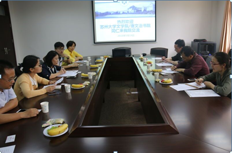 文学院、唐文治书院赴厦门大学、福建师范大学调研学生工作