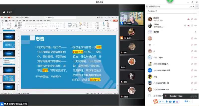 截屏2022-06-13 下午9.00.55