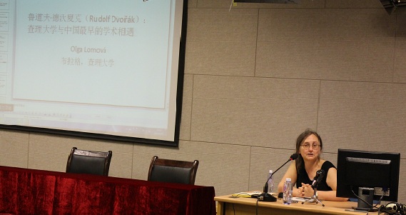 唐文治书院系列讲座之六