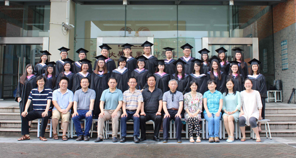 唐文治书院2016届本科生毕业典礼