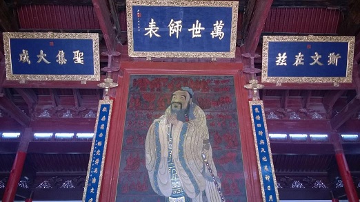 纪念孔子诞辰2565周年——文庙祭孔活动