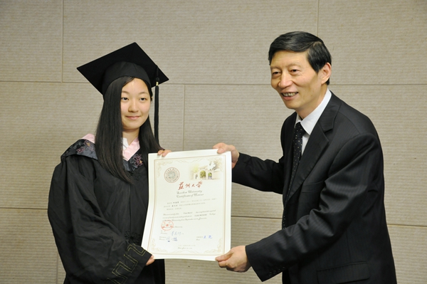 唐文治书院举行首届本科生毕业典礼