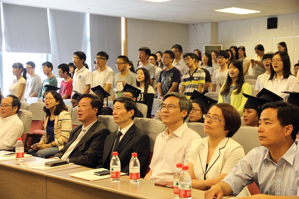 唐文治书院举行首届本科生毕业典礼