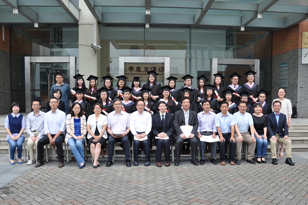 唐文治书院举行首届本科生毕业典礼